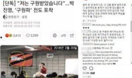 韩国d社最新爆料,韩国娱乐圈最新重磅爆料！