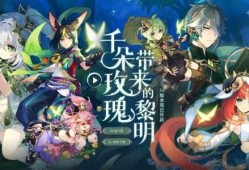 原神 须弥爆料视频,原神最新爆料视频深度解析