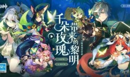 原神 须弥爆料视频,原神最新爆料视频深度解析