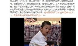 文轩真实爆料是谁啊视频,揭秘“文轩真实爆料是谁”视频背后的真相