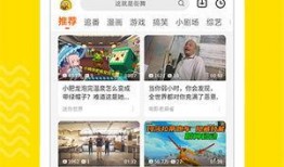 鹏哥爆料视频大全下载安装,下载安装攻略全解析
