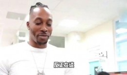 杨毅爆料霍华德了吗视频,独家视频爆料揭秘
