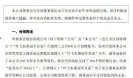 新版爆料大结局视频下载,剧情反转令人震惊