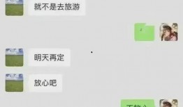 爆料毁三观的大瓜视频,震惊！揭秘毁三观大瓜视频背后的惊人真相