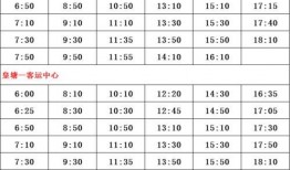 最新大料爆料配方表大全,独家配方表大全大公开