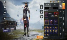 和平精英军需皮最新爆料,神秘军装亮相，战地风潮再起！