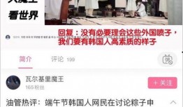 刘昕韩国最新爆料视频大全,揭秘娱乐圈不为人知的秘密