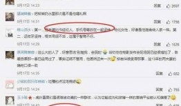 娱乐圈不能爆料的事,那些不可说的秘密与禁忌