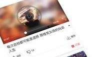 新闻爆料短视频网站推荐,热门新闻爆料推荐背后的算法奥秘