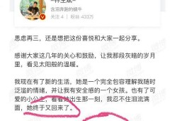 林先生爆料最新,揭秘娱乐圈最新劲爆事件