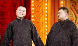 大师爆料郭德纲视频