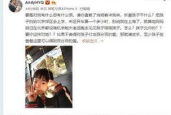 阿厦爆料徒弟视频大全集,揭秘幕后精彩瞬间