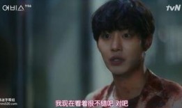 韩剧abyss在线观看,揭秘深海之谜，探寻人性深渊