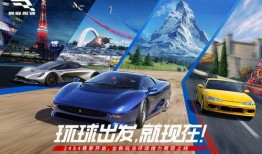 巅峰极速新车最新爆料,全新力作引领速度狂潮