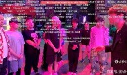 奇葩说娱乐圈爆料,那些你不知道的爆料内幕