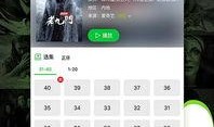 天涯新娱乐爆料视频下载,热门视频下载攻略大公开！