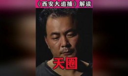 阿飞最新爆料新闻事件是真的吗,事件真实性引发热议