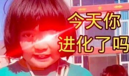 搞怪特效热点爆料视频,盘点近期热门搞怪视频幕后花絮