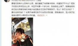 柏剑前妻的爆料视频,婚姻内幕曝光