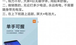 雷军爆料手机视频大全集,揭秘科技巨头背后的创新与挑战