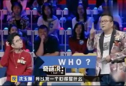 奇葩说娱乐圈爆料,那些你不知道的爆料内幕