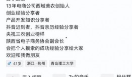 做娱乐吃瓜账号简介文案,吃瓜账号背后的故事
