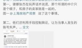 爆料者张杰录音视频下载,揭秘娱乐圈幕后真相