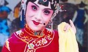 评剧在线观看