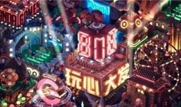 游戏818最新爆料