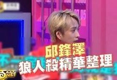 爆料娱乐堂,揭秘娱乐圈幕后故事，带你走进明星真实生活