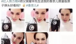 网红吃瓜徒弟是谁,背后的神秘人物竟是...