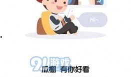 搞怪吃瓜特效软件推荐免费,一“瓜”在手，欢乐无限——免费吃瓜特效软件大推荐