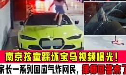 网友爆料黑车回永城视频