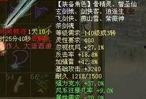 超级装备最新一期爆料,尖端科技震撼来袭，未来战争新格局即将开启