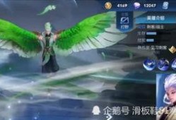 云中君新皮肤爆料最新,仙气缭绕，翩翩起舞