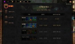 韩服官网最新爆料