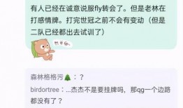 吃瓜爆料大事件在线观看视频,揭秘热门视频幕后真相