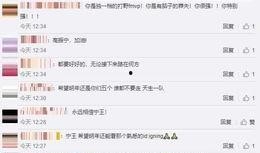 微博王文化最新爆料,揭秘娱乐圈最新热点事件！”
