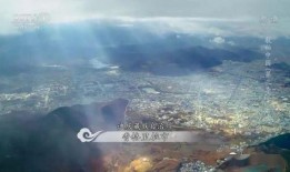 中国航拍爆料视频,揭秘空中视角下的美丽中国