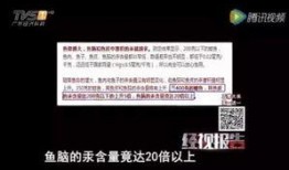 一只鱼截图爆料视频,短视频背后的惊人真相