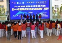 湖南龙山爆料最新消息新闻