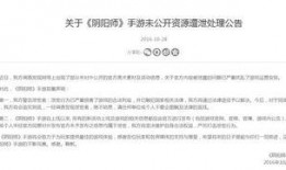 一月份更新最新爆料,揭秘科技、娱乐、财经领域重大动态