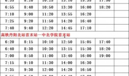 最新大料爆料配方表大全,独家配方表大全大公开