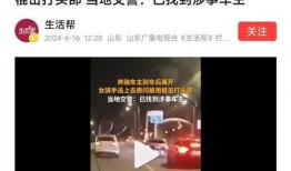 爆料哥会删除视频吗,真相究竟如何？