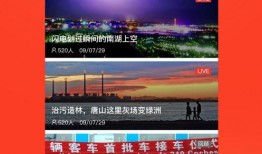 唐山今日头条物业爆料,物业爆料揭示小区管理新动态