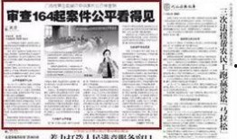 广西法制网爆料案件最新,重大案件细节曝光，疑云重重引关注