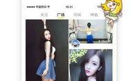 吃瓜软件爆料视频下载,视频下载背后的秘密大公开