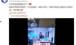 雷军爆料手机视频大全集,揭秘科技巨头背后的创新与挑战