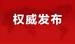新闻爆料沙尘暴最新消息,最新动态及影响全面解析”