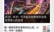 天津新闻线索爆料邮箱,揭秘城市脉搏，共筑美好家园